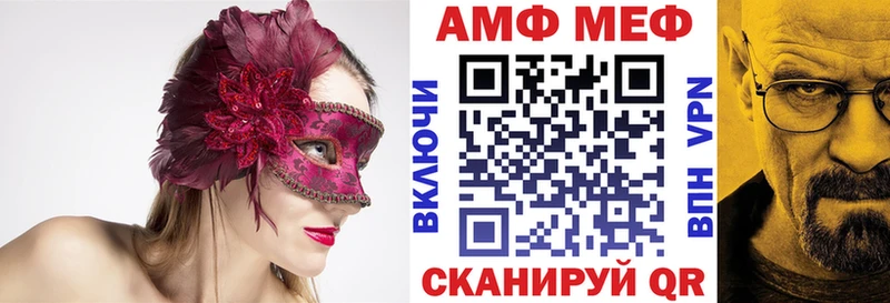 KRAKEN tor  где продают   Норильск  Amphetamine 98% 