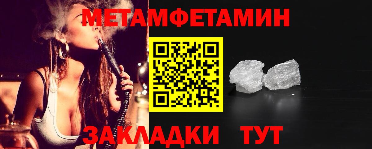 АМФЕТАМИН Premium  Вход с VPN  АМФ  Норильск 