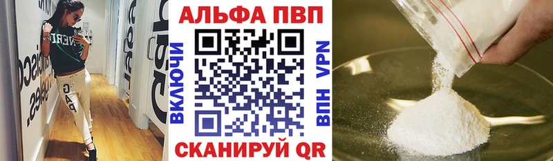 где найти наркотики  Норильск  APVP крисы CK 