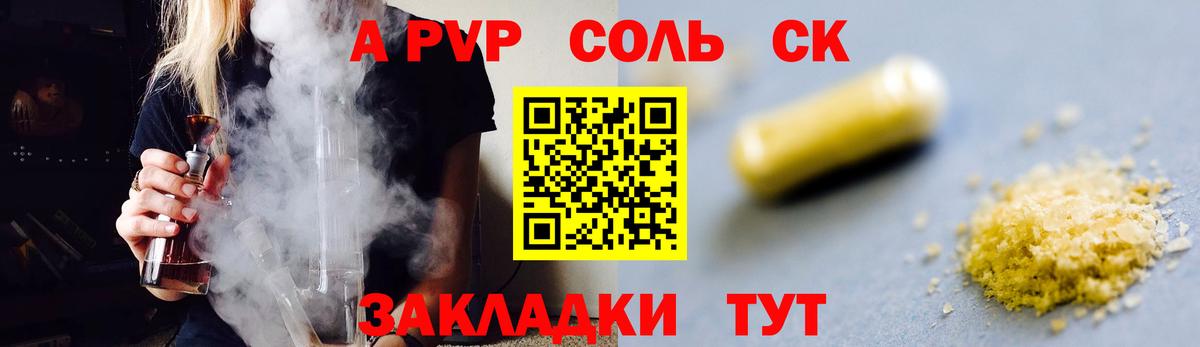 Alfa_PVP СК КРИС Норильск
