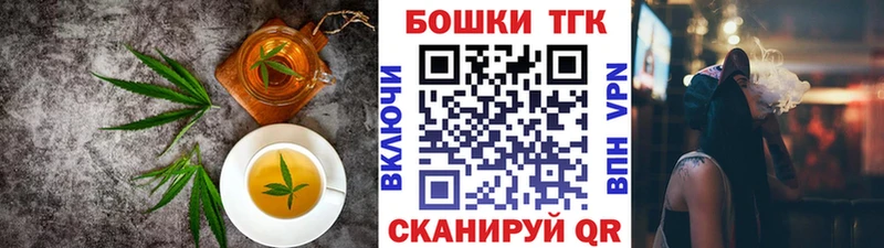 Canna-Cookies конопля  Норильск 