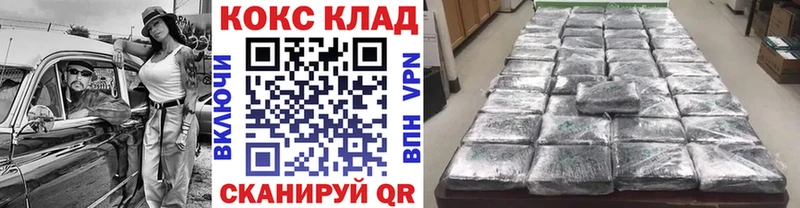 Кокаин Боливия  закладки  Норильск 