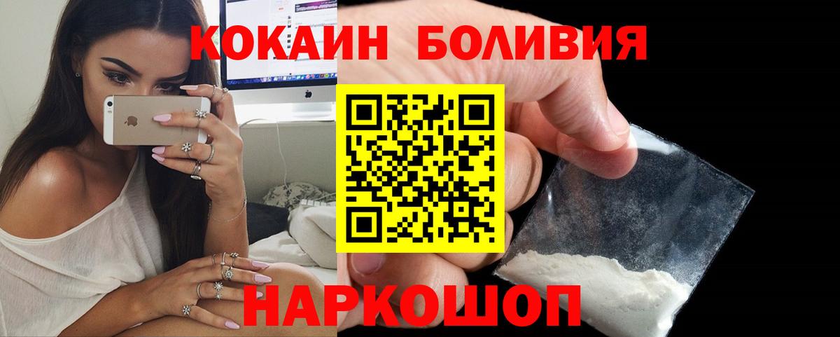 COCAIN FishScale Норильск