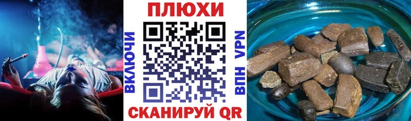 наркотики  MEGA   Гашиш Ice-O-Lator  Норильск 