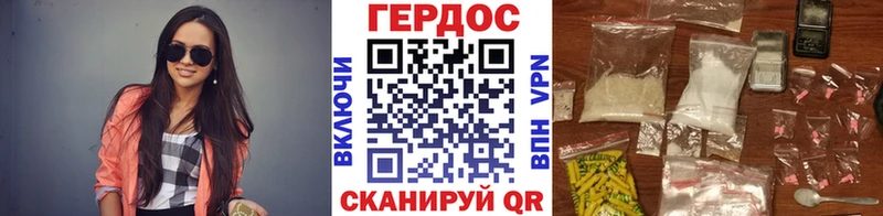 mega зеркало  Норильск  ГЕРОИН гречка  закладки 
