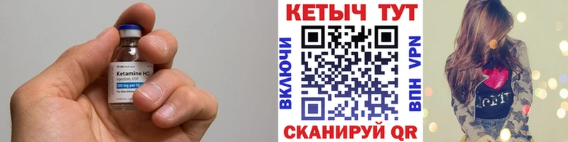 что такое   Норильск  КЕТАМИН ketamine 