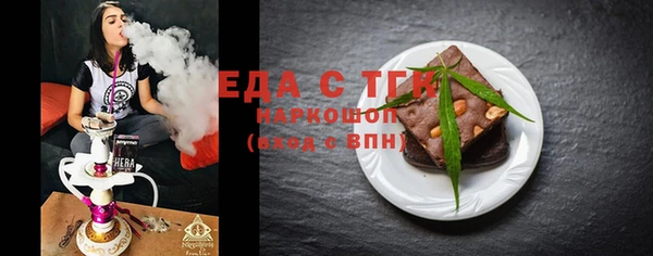 таблы Абаза