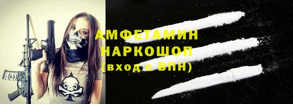 spice Абдулино