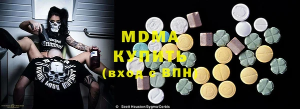 герыч Абинск