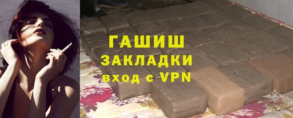 таблы Абаза