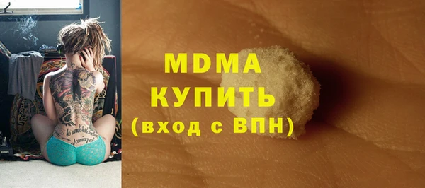 таблы Абаза