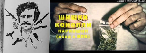 spice Абдулино