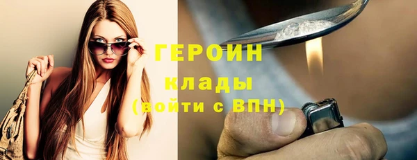 spice Абдулино