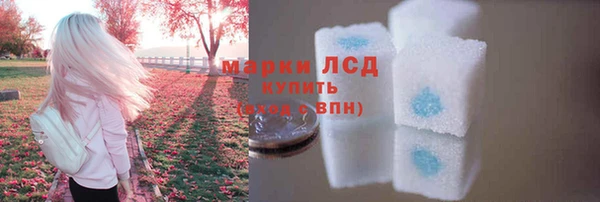 spice Абдулино