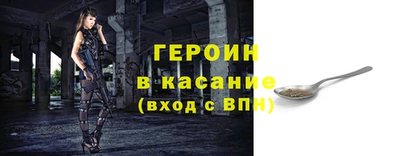 таблы Абаза