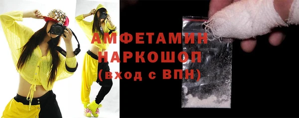 таблы Абаза