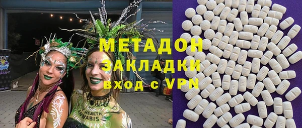 герыч Абинск