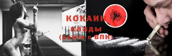 герыч Абинск