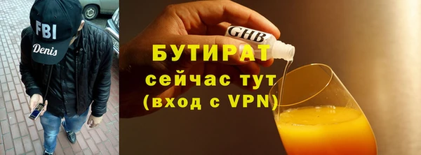 spice Абдулино