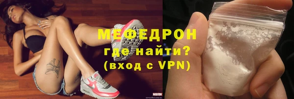 spice Абдулино