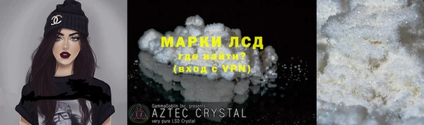 spice Абдулино