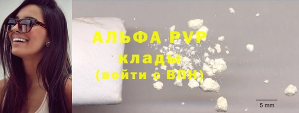 соль курить ск Алексеевка