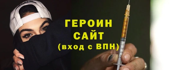 spice Абдулино