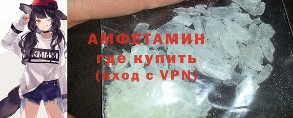 spice Абдулино