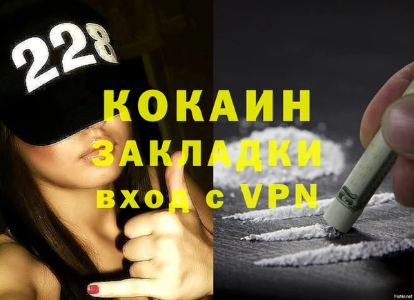 герыч Абинск