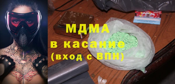 spice Абдулино