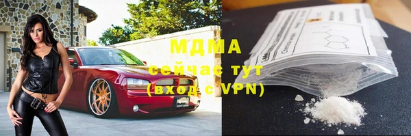 таблы Абаза