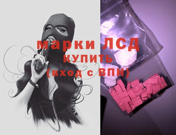 spice Абдулино
