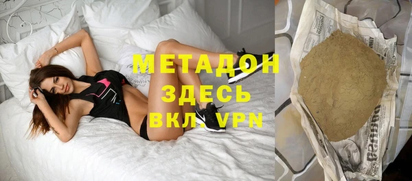 герыч Абинск