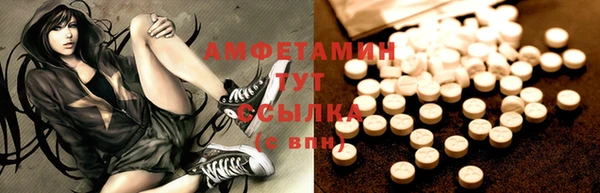 spice Абдулино