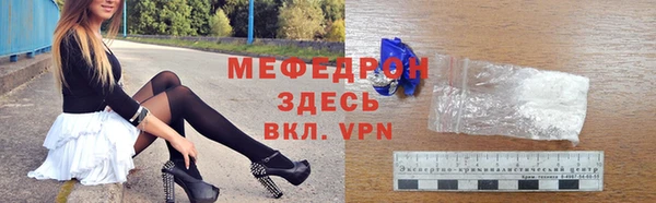 скорость mdpv Магас