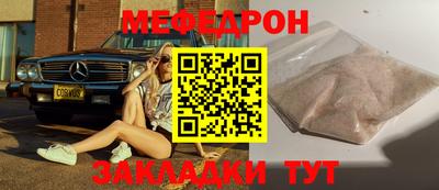 эйфоретик Канаш