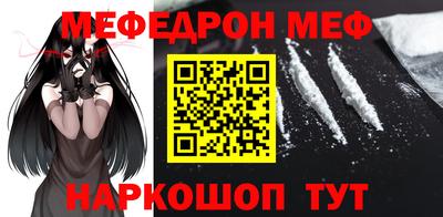 альфа пвп VHQ Камышлов