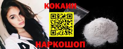эйфоретик Канаш