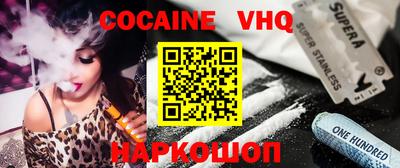 эйфоретик Канаш