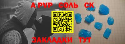 экстази Кандалакша