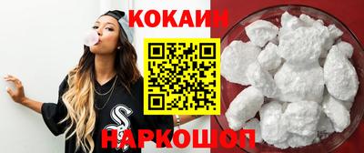 мефедрон мука Кимры