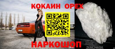 экстази Кандалакша