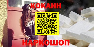 экстази Кандалакша