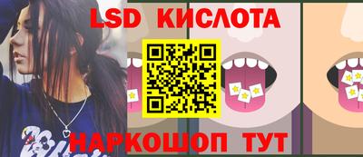 эйфоретик Канаш