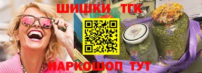 альфа пвп VHQ Камышлов