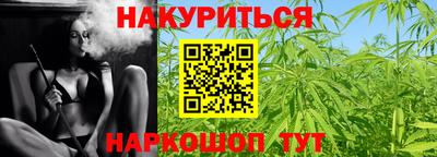 эйфоретик Канаш