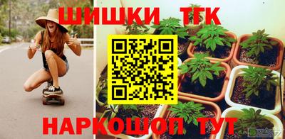 эйфоретик Канаш