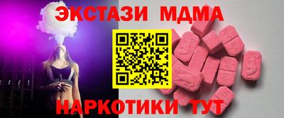 альфа пвп VHQ Камышлов