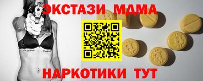 альфа пвп VHQ Камышлов