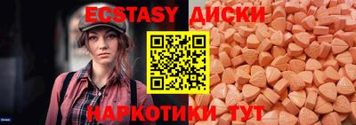 экстази Кандалакша